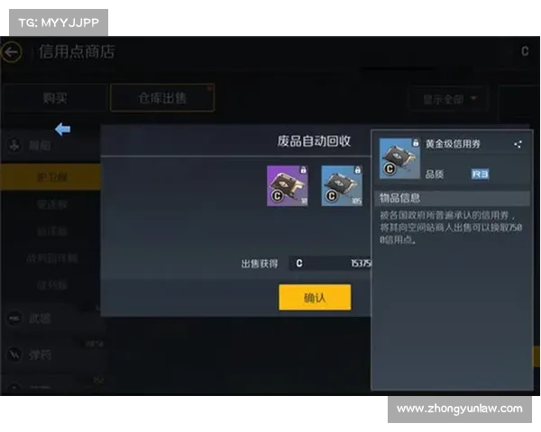 辐射区二级套新手如何快速赚钱